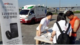 [의료기기소식] 인튜이티브서지컬, 대장항문학회 업무협약 체결 外