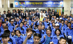 송하진 도지사, 제37회 전국 장애인 체육대회 전북 선수단 결단식  참석