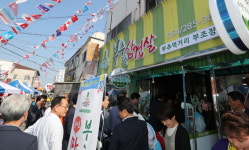 포항 연일전통시장에 로컬푸드 직판장 들어선다