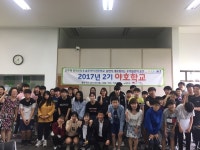 전주시 청소년, 전주형 창의 교육인 ‘야호 학교’ 2기 프로젝트 추진