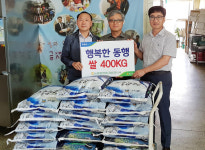 [경남농협] 검사국, ‘행복한 The 동행’ 실천…장애인 재활시설 쌀 기부
