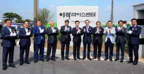 송하진 도지사, 김제 이택라이스센터 RPC시설현대화 준공식 참석