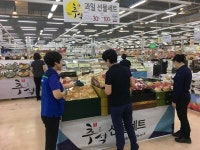 농협김해유통센터, 10월2일까지 추석맞이 농산물 대잔치