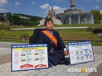 한의협 일반의원은 2000원, 한의원은 6000원…정부가 환자쏠림 양산