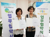 전주시 청소년상담 복지센터, 위기 청소년 자격증 취득 기회 제공