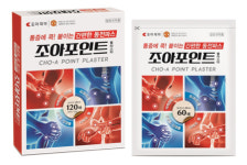 [제약·바이오 신제품] 그린스토어, 슈퍼 프로바이오틱스 출시 外