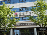 전주시, 완산구청  9월 재산세 다음달 10일까지 납부