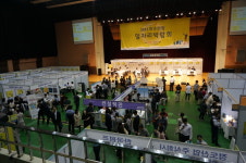 ‘2017 파주 희망일자리박람회’ 21일 시민회관에서 개최