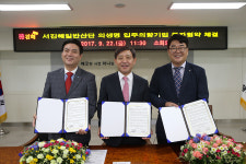 김해시, 서김해일반산단 의생명 입주의향기업 2곳 투자협약