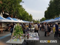 제16회 대학로 문화축제, 전북 스타트 기업 3개 업체 공식협찬사로 참여~~