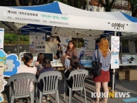 제16회 대학로 문화축제, 전북 스타트 기업 3개 업체 공식협찬사로 참여~~