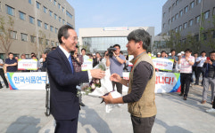 한국식품연구원 전북이전 환영식에 참석한 송하진 도지사