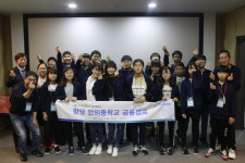 여신협회, 경남 안의중학교 금융캠프 개최