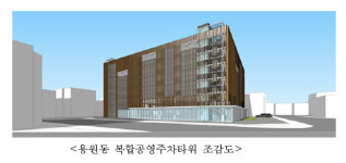 창원시, 복합공영주차타워 4개소 추가 건립…810면 주차 공간 확보