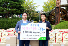 [경남농협] 추석맞이 사랑의 농축산물 나눔행사 개최…법농협 계통 법인 동참