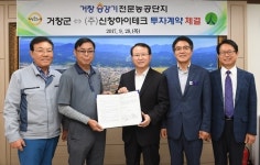 거창승강기밸리, 국내 승강기 업체 투자 잇따라