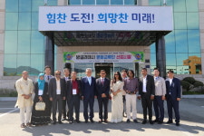 경남 선진all크린 | 방글라데시 산업시찰단, 경남에너지 방문…도시가스 선진화 시스템 시찰