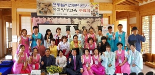 완주군, 전통놀이 전문지도사  수료사 25명 배출
