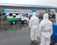 남원시, 청정지역 지키기 위한 구제역 현장방역 가상훈련 실시