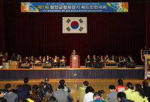 함안군, 생활체육 축구대회 및 배드민턴대회 개최