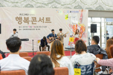 전북대병원 가을맞이 행복콘서트 ‘성료’