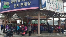 봉화제2상설시장 | 봉화군 상설시장에서 장보기