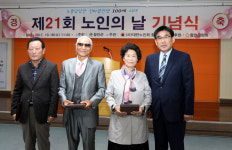 함안군, 제21회 노인의 날 기념식 개최