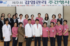 고신대복음병원, 환자안전감염관리 주간행사 성료