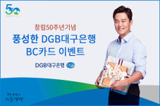 [금융 이모저모] 경남銀, 도서지역 초등학교 이동점포 행사 外 대구
