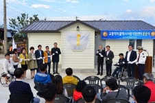 남해군 ‘교통약자 콜택시 이동지원센터’ 준공