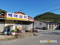 백여상회는 맛집아니라구요~ 엄마 손맛이 그리울때 언제든 오세요!!