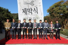 진안군, 세상에서 가장 큰 8m 전동 가위 조형물 제막식 거행