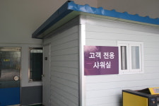 안동(부산방향)주유소, 무료 샤워실 인기