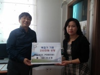 문경시  (주) 경일인쇄소  사회복지시설  복합기  기증