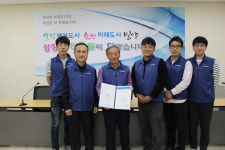밀양시시설관리공단, ‘위험성평가 우수사업장’ 선정…안전보건 교육·무재해운동 등 예방활동 성과