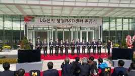 LG전자 창원R&D센터 본격 가동…주방가전 연구조직 통합