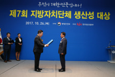 완주군, 제7회 대한민국 지방자치단체 생산성 대상 시상 최우수상과 우수사례상 수상