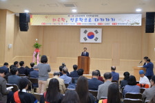 강화군, ‘제14회 강화 양명학 국제학술회의’ 개최