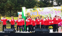 안동 강남동 주민자치회 화합한마당 행사 개최