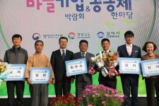 김제시, 우수마을기업 경진대회 최우수상 수상!