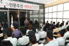 영주시 인문학축제 개막