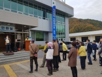 영양군 청기면 지진대피 민방위 훈련