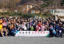 농협 남양주시지부, 도농상생 농촌체험행사 실시