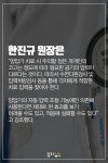 [카드뉴스] 가을철 심해지는 코골이, 수면무호흡증과 치료법 완전히 달라