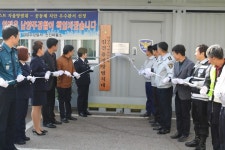남양주 진건용정자율방범대, 경기북부경찰청 ‘3분기 베스트 방범대’ 선정