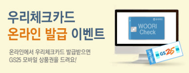 [금융 이모저모] 국민카드, 오크밸리 리조트 마케팅 제휴 협약 外 우리
