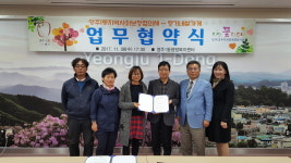 영주시  천원의  행복나눔