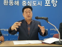 포항시, 자연과 인간이 상생하는 친환경녹색생태도시 꿈꾼다