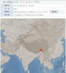 기상청 “중국 티벳자치구 규모 6.9 지진”…인근 22만명 거주
