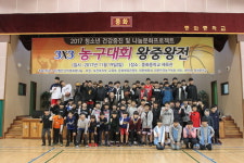 한기범희망나눔 ‘3X3 농구대회 왕중왕전 폐막